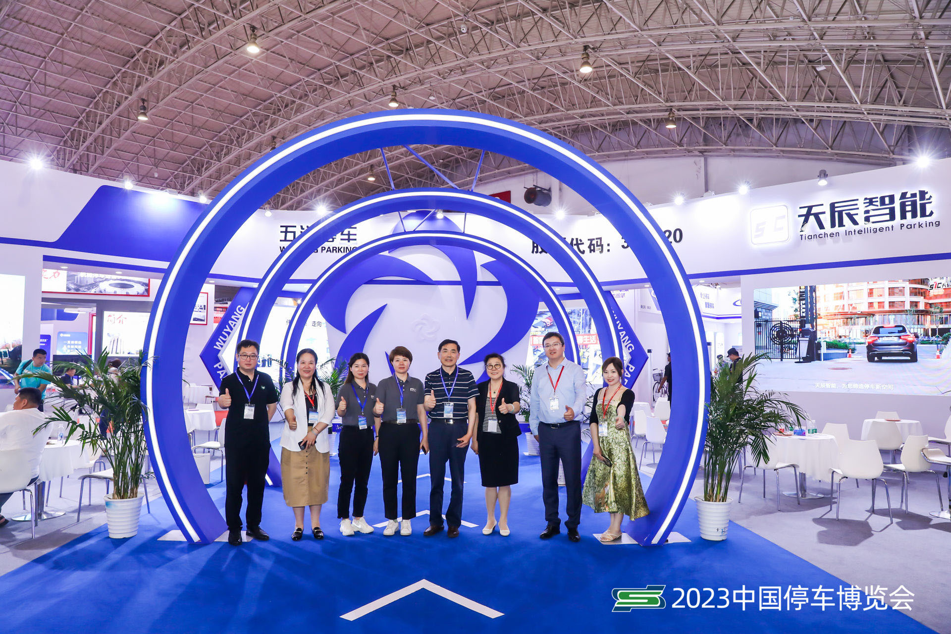 30年，再出發(fā)！深圳偉創(chuàng)亮相北京停車博覽會(huì)！