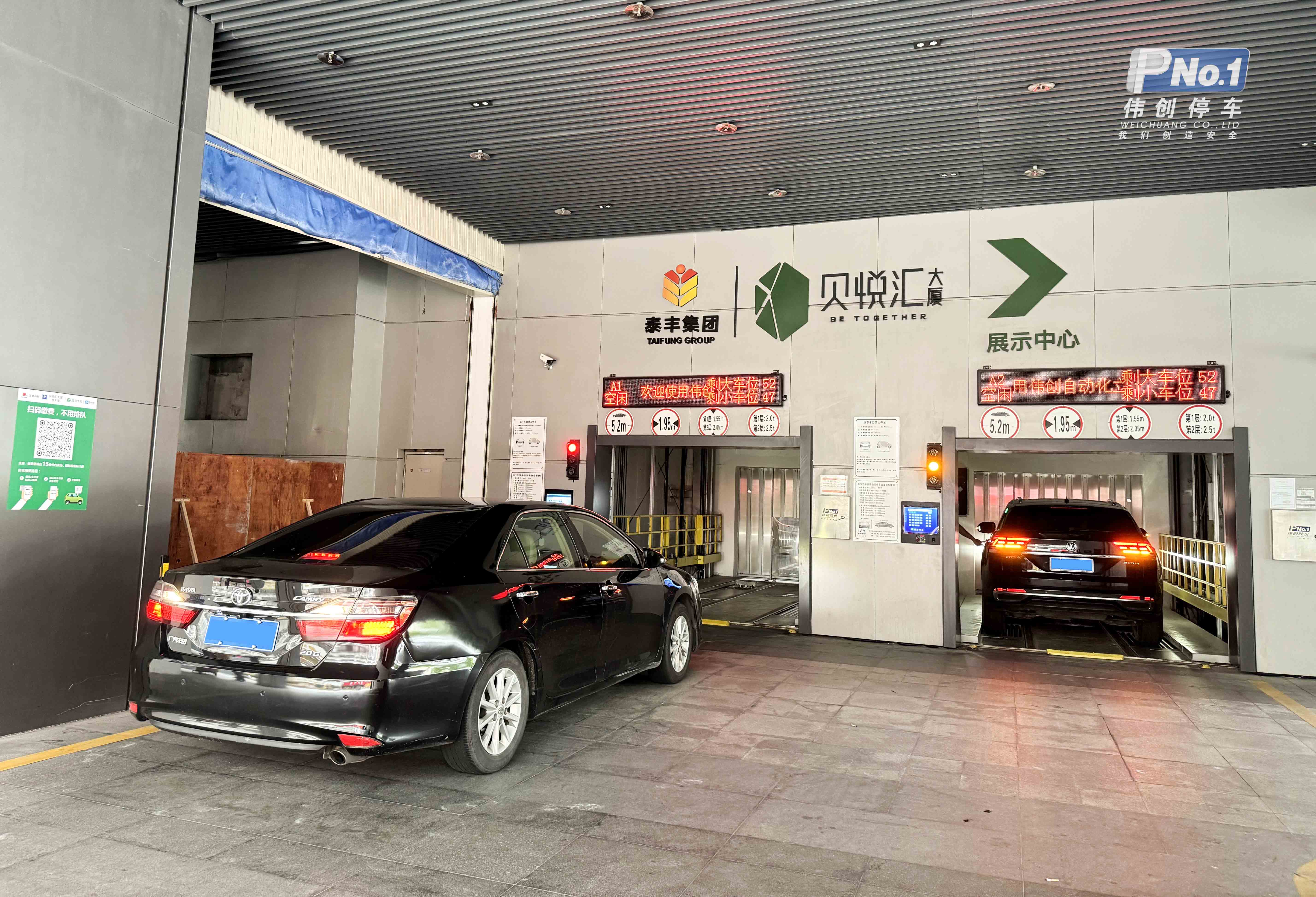 商業(yè)+辦公+智能車庫，開創(chuàng)立體停車新模式！