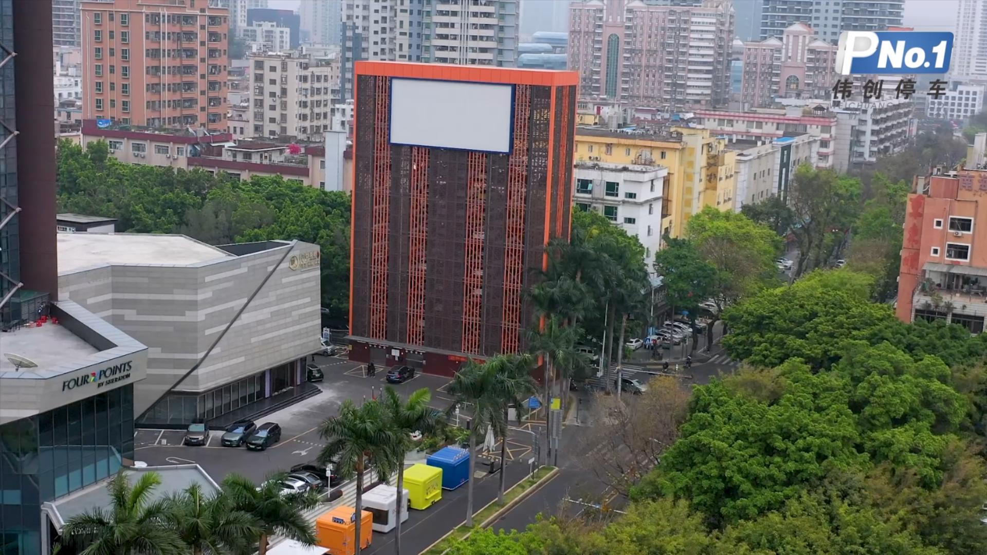 偉創(chuàng)出品｜當(dāng)五星級(jí)酒店遇到智能車庫…