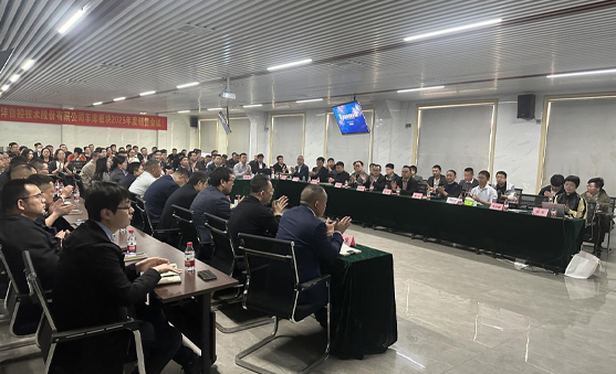 “奮楫篤行再出發(fā)” ！車庫板塊銷售會(huì)議成功召開！